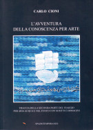 L'avventura della conoscenza per arte traccia della seconda parte del viaggio per aria acqua e nel fuoco con scritti e immagini