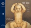 Yang Feiyun Alla ricerca della propria origine
