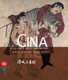Cina alla Corte degli Imperatori
