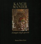 Kanch Mandir il tempio degli specchi