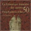 La Céramique française des années 50 French pottery of the 50s