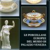 Le porcellane europee del museo di Palazzo Venezia