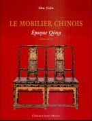 Le Mobilier Chinois Epoque Ming (1368-1644)