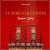 Le Mobilier Chinois Epoque Ming (1368-1644)