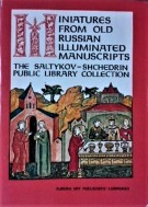 Miniatures from old Russian Illuminated Manuscript The Saltykov-Shchedrin Public Library Collection