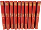 Il Libro d'Arte enciclopedia illustrata di pittura, disegno e scultura 10 Voll.